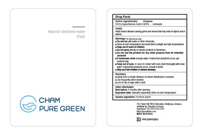 Champuregreen 17ml